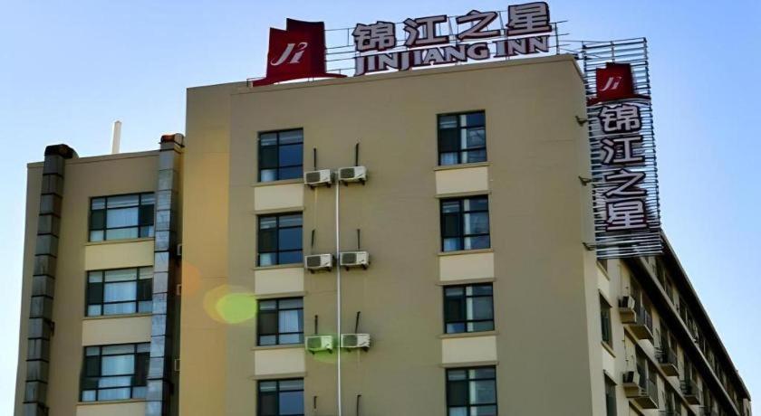 Jinjiang Inn Jinan Daminghu New Scenic Area Lishan Road Exteriér fotografie